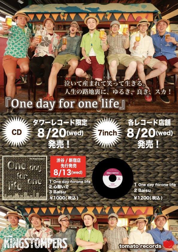 10446593_1521743948049694_6746394498373518993_n