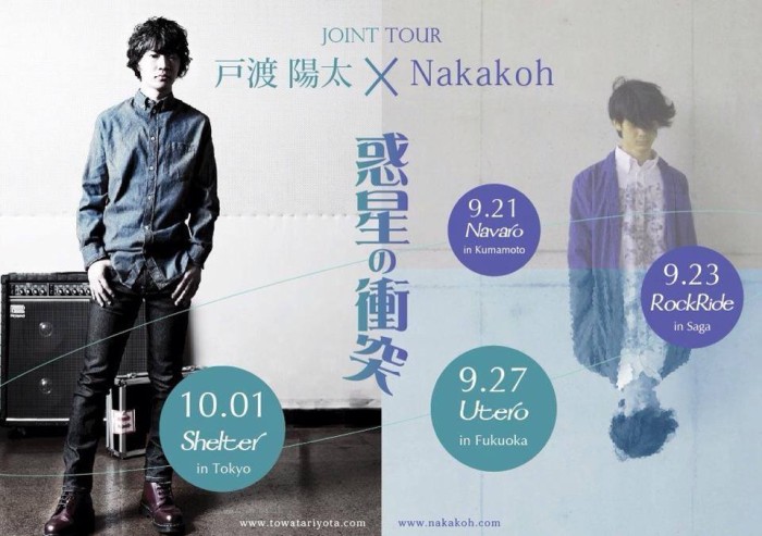 10501740_1519403551617067_970539078063204041_n