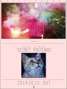 10568926_872793762744970_8291718782554893970_n