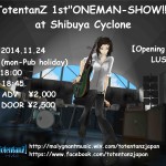 TotentanZ、11月24日(月祝)、国内デスメタルバンド史上初の東京ワンマン公演を渋谷サイクロンにて開催！