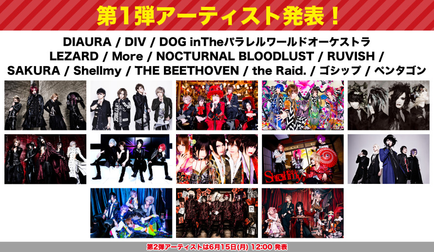 渋谷が大変 第1弾