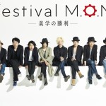 「Good Dog Happy Men」festival M.O.N -美学の勝利-にオリジナルメンバーで出演決定!!
