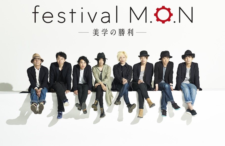 Festival M.O.N